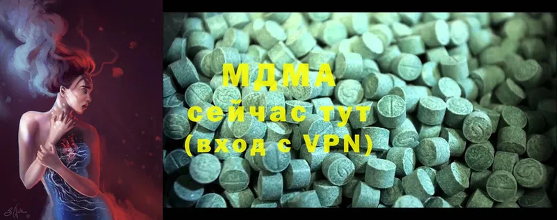 MDMA кристаллы  Лакинск 